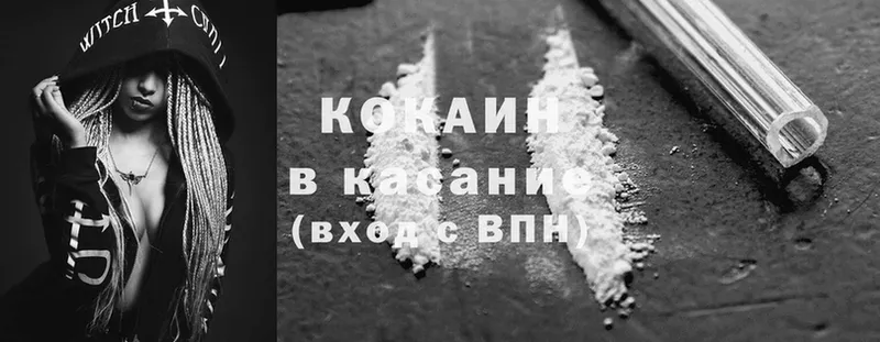 kraken вход  дарнет шоп  Агрыз  Cocaine 99% 