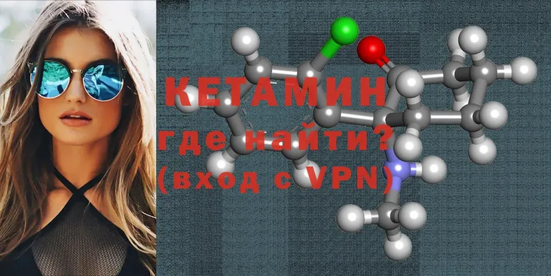 blacksprut ТОР  где купить наркотик  Агрыз  КЕТАМИН ketamine 